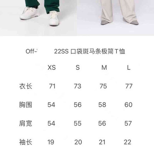 off22ss pocket stripe twill print crew neck short sleeve loose couple t-shirt owydec, White;black
off22ss pocket stripe twill print crew neck short sleeve loose couple t-shirt owydec, White;black
