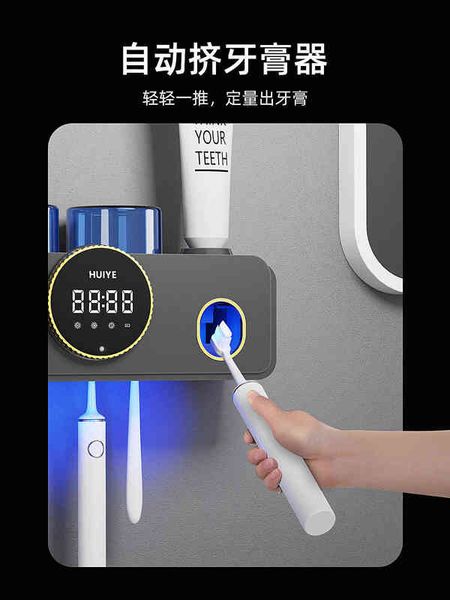 intelligent automatic toothbrush sterilizer intelligent non perforated shelf with mouthwash cup sterilization air ying
intelligent automatic toothbrush sterilizer intelligent non perforated shelf with mouthwash cup sterilization air ying