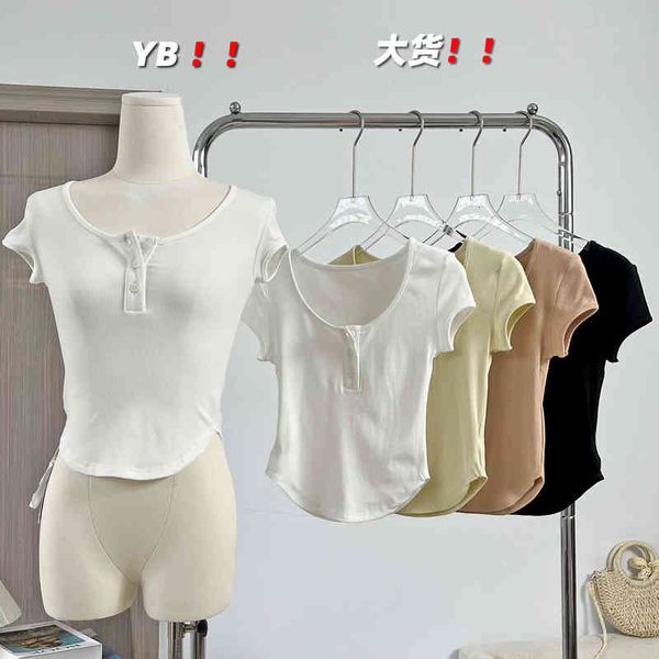 women's t-shirt han yujia white pure desire u neck t-shirt women's summer solid color off shoulder short sleeve slim fit clavicle
women's t-shirt han yujia white pure desire u neck t-shirt women's summer solid color off shoulder short sleeve slim fit clavicle