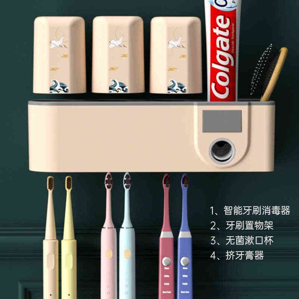 intelligent sterilizing toothbrush rack wall hanging ultraviolet sterilizer mouthwash cup
intelligent sterilizing toothbrush rack wall hanging ultraviolet sterilizer mouthwash cup