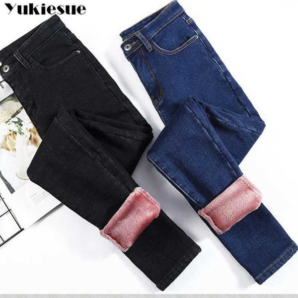 women stretch high waist winter plush warm oversized jeans lady plus size skinny pants students pencil trousers 210608, Blue
women stretch high waist winter plush warm oversized jeans lady plus size skinny pants students pencil trousers 210608, Blue
