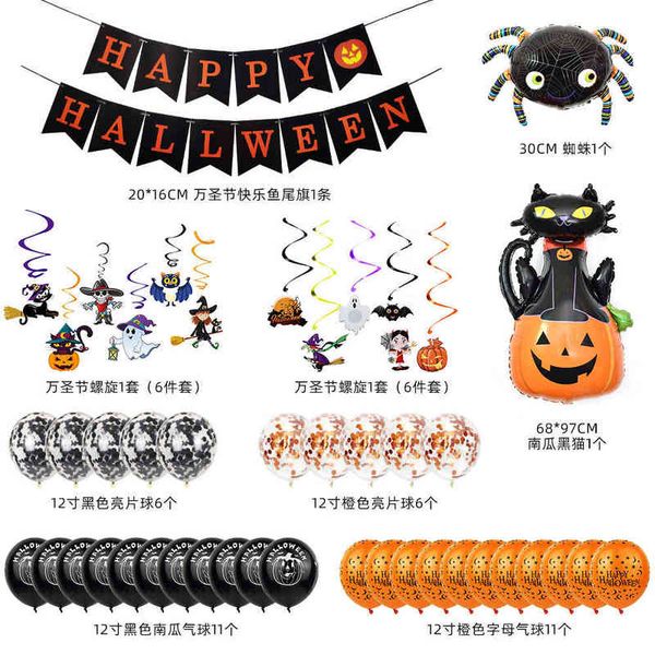 factory outlet halloween bar mall ktv party decoration ghost pumpkin head black bat alphabet set balloon 71kr
factory outlet halloween bar mall ktv party decoration ghost pumpkin head black bat alphabet set balloon 71kr