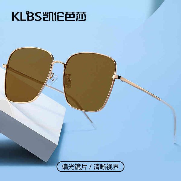 sunglasses women's polarized sunglasses metal box glasses fashion wear sunscreen net red same style 85zq, White;black
sunglasses women's polarized sunglasses metal box glasses fashion wear sunscreen net red same style 85zq, White;black