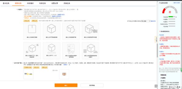test gognwenao fd