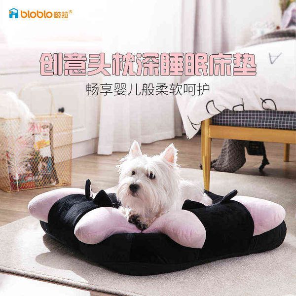 teddy kennel removable four seasons general pet mat large, medium and small dogs golden hair erha net red products
teddy kennel removable four seasons general pet mat large, medium and small dogs golden hair erha net red products