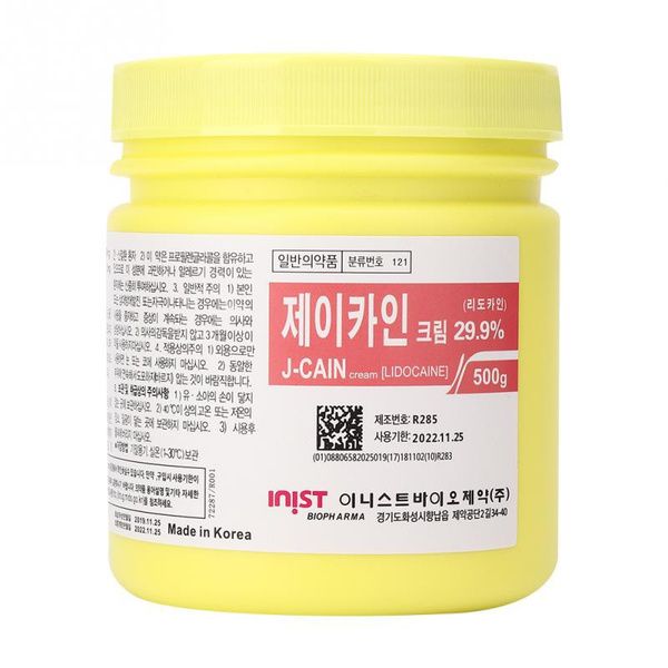 beauty items numbings cream j-cain painless tattoo numbs cream microblading permanent makeup body eyebrow lips pain reliever
beauty items numbings cream j-cain painless tattoo numbs cream microblading permanent makeup body eyebrow lips pain reliever