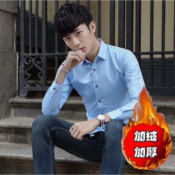 men's casual shirts designer plush white shirt long sleeved shirt slim fit korean youth solid color thickened inch men's work clot, White;black
men's casual shirts designer plush white shirt long sleeved shirt slim fit korean youth solid color thickened inch men's work clot, White;black