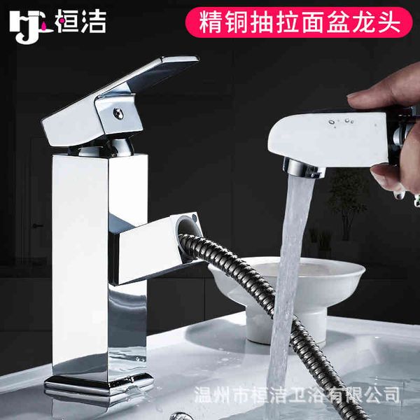 bathroom sink faucets huanjie copper pull-out and cold wash basin toilet household table retractable faucet qr88
bathroom sink faucets huanjie copper pull-out and cold wash basin toilet household table retractable faucet qr88