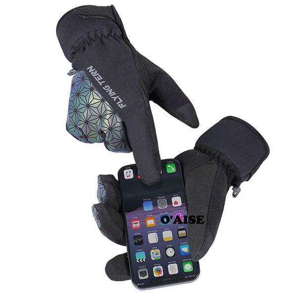 winter riding mountaineering gloves outdoor fleece windproof touch screen hand wear st25, Black
winter riding mountaineering gloves outdoor fleece windproof touch screen hand wear st25, Black