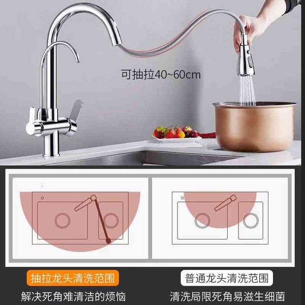 kitchen faucets and cold kitchen three-purpose faucet water purification three in one sink multi-functional pull-out g9mr
kitchen faucets and cold kitchen three-purpose faucet water purification three in one sink multi-functional pull-out g9mr