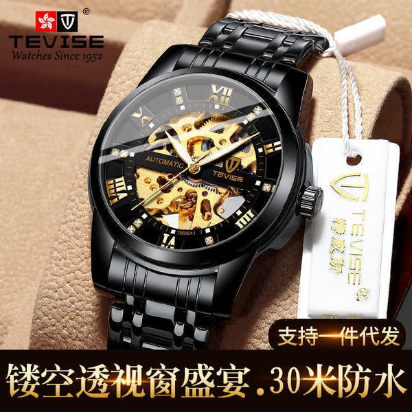 tevise brand watch men's tourbillons fashion mechanical skeleton watch wholesale, Slivery;brown
tevise brand watch men's tourbillons fashion mechanical skeleton watch wholesale, Slivery;brown