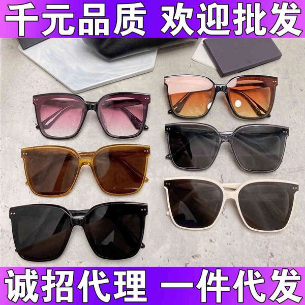 sunglasses gm lo cel sunglasses frame female ros tiktok net red ir1h, White;black
sunglasses gm lo cel sunglasses frame female ros tiktok net red ir1h, White;black