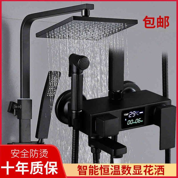 bath faucet european style black plus gold shower black shower set intelligent constant temperature digital display bathroom simple fmf3
bath faucet european style black plus gold shower black shower set intelligent constant temperature digital display bathroom simple fmf3