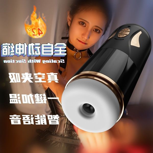 50% off discount piston telescopic electric heating automatic aircraft cup male masturbator products fun couple's store, White
50% off discount piston telescopic electric heating automatic aircraft cup male masturbator products fun couple's store, White