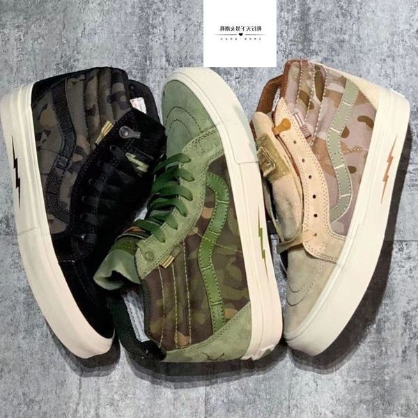 shoes nuclear war crisis joint army green camouflage high canvas desert leisure men's women's skateboarding fashion
shoes nuclear war crisis joint army green camouflage high canvas desert leisure men's women's skateboarding fashion