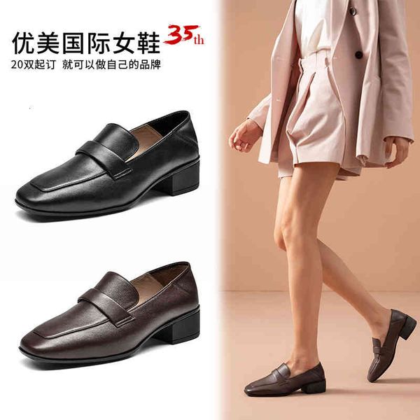 dress shoes autumn leather leffer shoes women's leisure british style small soft thick soled middle heel, Black
dress shoes autumn leather leffer shoes women's leisure british style small soft thick soled middle heel, Black