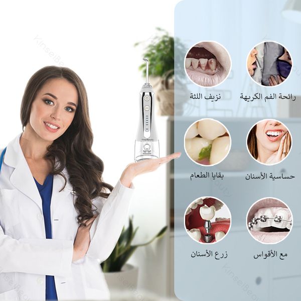 oral irrigator 5 modes usb rechargeable dental water flosser 5jet portable irrigator dental tips waterproof teeth cleaner 300ml
oral irrigator 5 modes usb rechargeable dental water flosser 5jet portable irrigator dental tips waterproof teeth cleaner 300ml