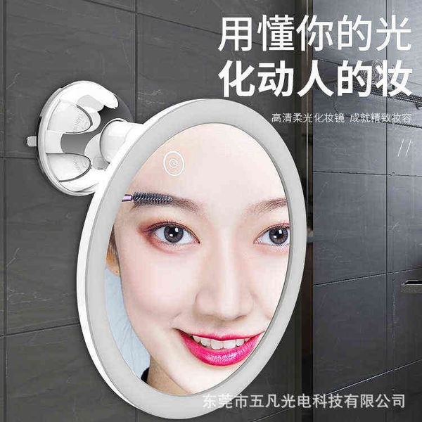 factory outlet 180 mirror rotation led vanity 5x magnifying electromagnetic suction separable
factory outlet 180 mirror rotation led vanity 5x magnifying electromagnetic suction separable