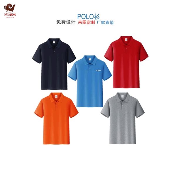lapel polo shirt custom t-shirts printed embroidery company group activities unlined upper garment 220426, White;black
lapel polo shirt custom t-shirts printed embroidery company group activities unlined upper garment 220426, White;black