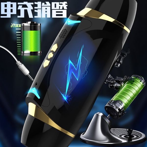 50% off discount jiuai shuangsha aircraft cup full automatic double headed electric male masturbator products couple's store, White
50% off discount jiuai shuangsha aircraft cup full automatic double headed electric male masturbator products couple's store, White