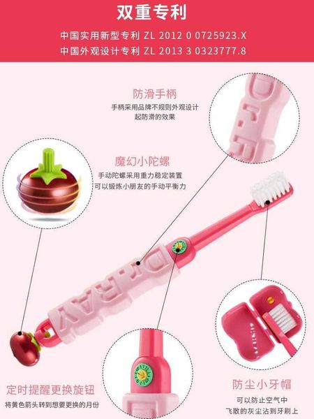 leizhi magic small children's toothbrush 3-4 -- 5-6-8-10-12 years old soft haired children during tooth change
leizhi magic small children's toothbrush 3-4 -- 5-6-8-10-12 years old soft haired children during tooth change