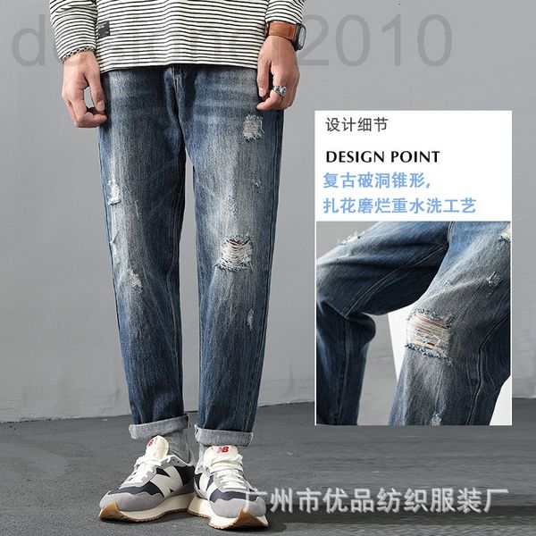 men's jeans designer spring and summer straight men's jeans with holes worn out heavy industry washing trend fashion youth loose d, Blue
men's jeans designer spring and summer straight men's jeans with holes worn out heavy industry washing trend fashion youth loose d, Blue