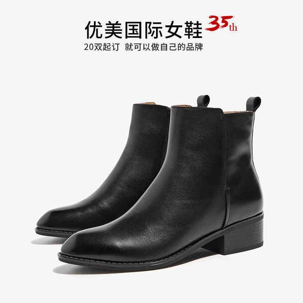boots autumn and winter chelsea boots thick heels women's short flat bottomed british martin, Black
boots autumn and winter chelsea boots thick heels women's short flat bottomed british martin, Black