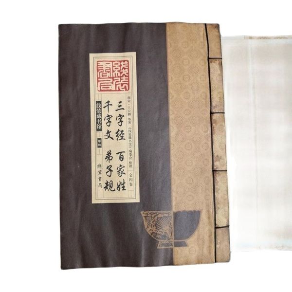 china hand drawn album thread bound book ancient books of hundred family name of literary classics a set of 4, Silver
china hand drawn album thread bound book ancient books of hundred family name of literary classics a set of 4, Silver
