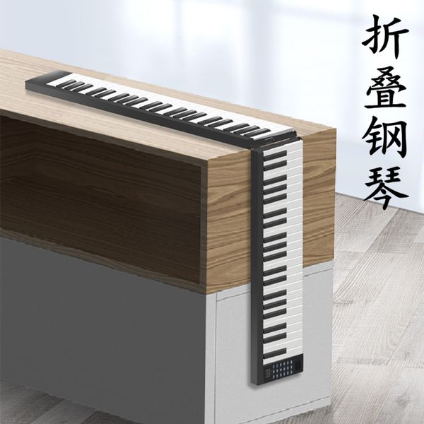 portable folding piano 88-key electronic piano splicing hand-rolled electronic piano musical instrument mini piano
portable folding piano 88-key electronic piano splicing hand-rolled electronic piano musical instrument mini piano