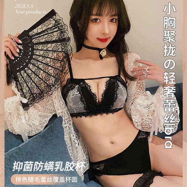 designer women's bras sets swimsuit bikini looming ~ peach breast lace underwear female no steel ring small cht gathered to show large, Red;black
designer women's bras sets swimsuit bikini looming ~ peach breast lace underwear female no steel ring small cht gathered to show large, Red;black