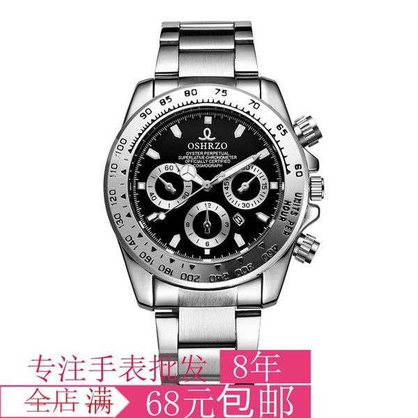casual arrivals time-limited designers big s business watches men stainless steel watch high-end fashion three-eye six-pin wat254d, Slivery;brown
casual arrivals time-limited designers big s business watches men stainless steel watch high-end fashion three-eye six-pin wat254d, Slivery;brown