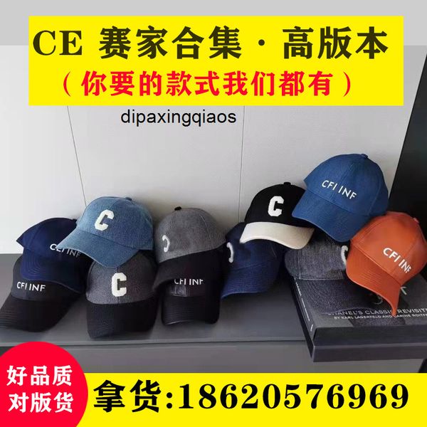 ball caps celina hat c letter baseball fisherman ce wool knitted net red same style pile female, Blue;gray
ball caps celina hat c letter baseball fisherman ce wool knitted net red same style pile female, Blue;gray