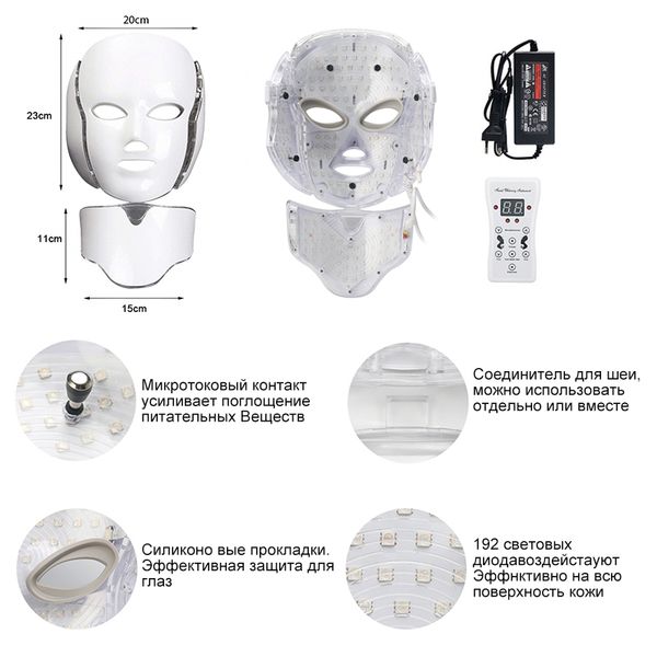 7 colors led facial mask pn therapy anti-acne wrinkle removal face skin care beauty skin rejuvenation perfections
7 colors led facial mask pn therapy anti-acne wrinkle removal face skin care beauty skin rejuvenation perfections