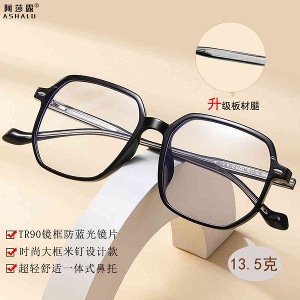 sunglasses ashalo's anti blue light spectacle frame is transparent and can be equipped with myopia tr90 fashion plain vxx0, White;black
sunglasses ashalo's anti blue light spectacle frame is transparent and can be equipped with myopia tr90 fashion plain vxx0, White;black