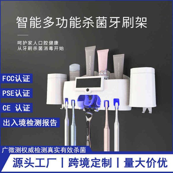 intelligent electric toothbrush sterilizer uvc sterilizing holder bathroom non perforated wall mounted mouthwash cup
intelligent electric toothbrush sterilizer uvc sterilizing holder bathroom non perforated wall mounted mouthwash cup