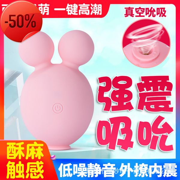 charming brand fun egg hopping products are specially designed for female customers flirt and suck their tongue shop for couples, Black;white
charming brand fun egg hopping products are specially designed for female customers flirt and suck their tongue shop for couples, Black;white