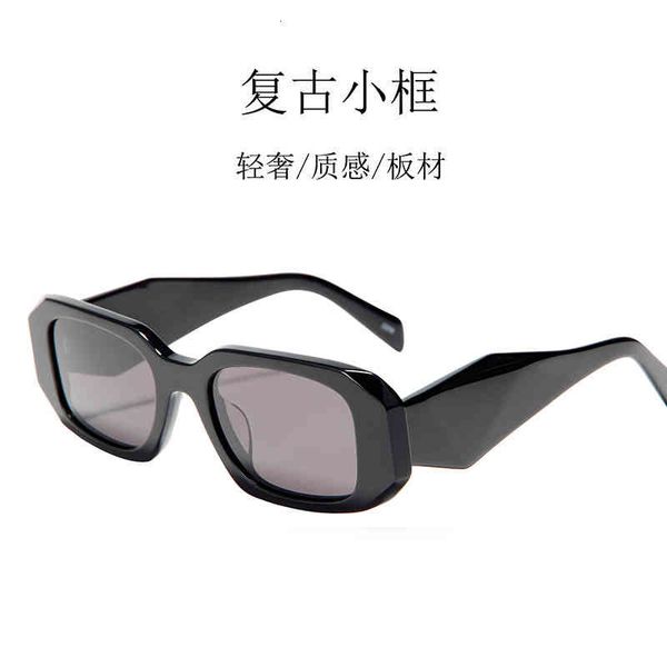 sunglasses fashion square women's fashion net red irregular small frame wide leg street s sun shading plate py3b, White;black
sunglasses fashion square women's fashion net red irregular small frame wide leg street s sun shading plate py3b, White;black