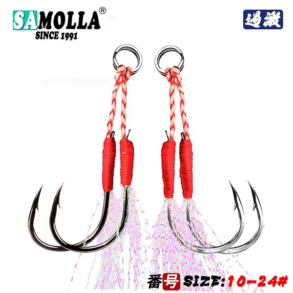 10pairlot fishing hook jig double pairhooks barbed thread feather accessories pesca high carbon steel fishing lure slow jigging 220623
10pairlot fishing hook jig double pairhooks barbed thread feather accessories pesca high carbon steel fishing lure slow jigging 220623