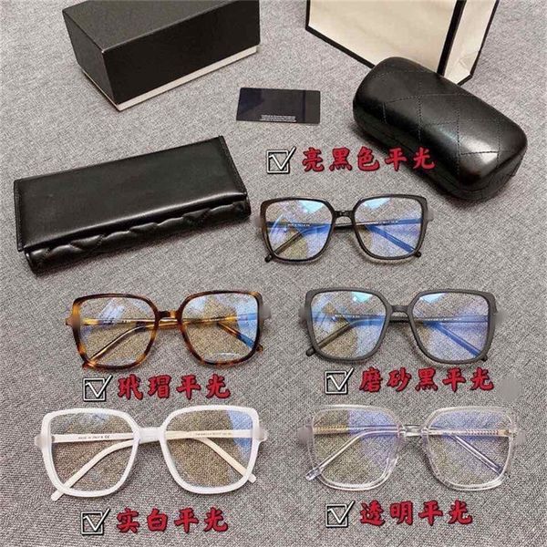 sunglasses xiaoxiangjia personalized square plain frame ins same optical ch4343 y9vw, White;black
sunglasses xiaoxiangjia personalized square plain frame ins same optical ch4343 y9vw, White;black