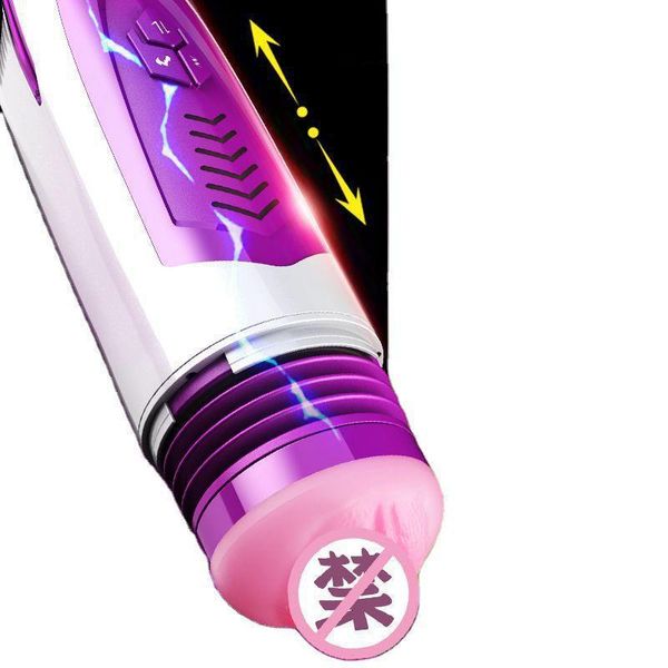 50% off discount tibe ff95 telescopic airplane cup male masturbator thermostatic heating exerciser toy couple's store, White
50% off discount tibe ff95 telescopic airplane cup male masturbator thermostatic heating exerciser toy couple's store, White