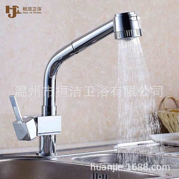 bathroom sink faucets faucet and cold sink vegetable washing basin faucet rotatable telescopic shower copper kitchen pull-out 5r4m
bathroom sink faucets faucet and cold sink vegetable washing basin faucet rotatable telescopic shower copper kitchen pull-out 5r4m