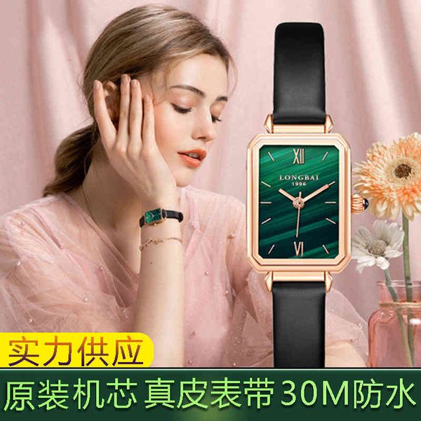 tiktok 0 little green girl minority fashion waterproof quartz lady famous watch, Slivery;golden
tiktok 0 little green girl minority fashion waterproof quartz lady famous watch, Slivery;golden