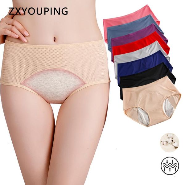 plus size women menstrual period panties 3-rise leak proof briefs underwear high waist physiological underpants breathable l-6xl, Black;pink
plus size women menstrual period panties 3-rise leak proof briefs underwear high waist physiological underpants breathable l-6xl, Black;pink