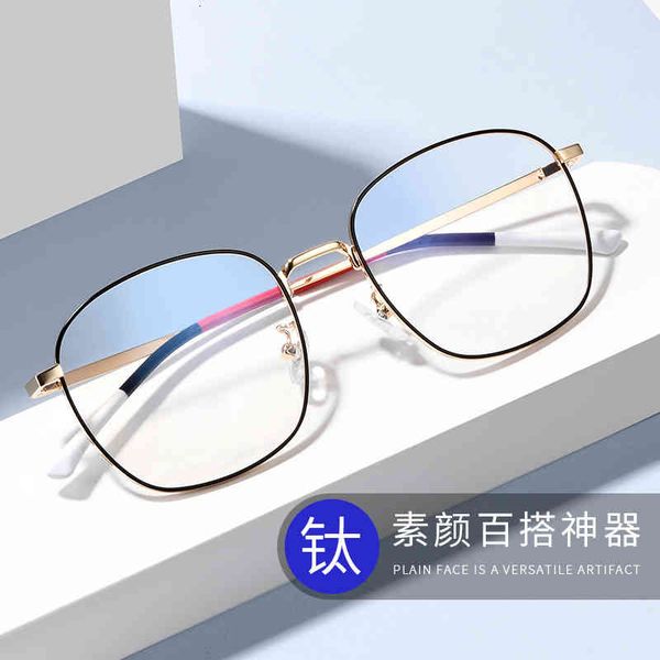 sunglasses cordy s fashion glasses frame myopia anti blue light men's flat can be equipped with 8503 degrees, White;black
sunglasses cordy s fashion glasses frame myopia anti blue light men's flat can be equipped with 8503 degrees, White;black