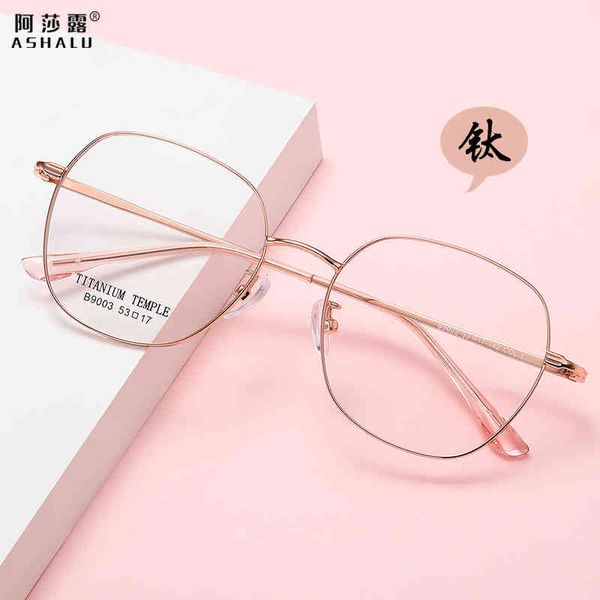 sunglasses asharo's ultra light eye frame for men and women. fashionable large polygon can be equipped with myopia glasses vof3, White;black
sunglasses asharo's ultra light eye frame for men and women. fashionable large polygon can be equipped with myopia glasses vof3, White;black