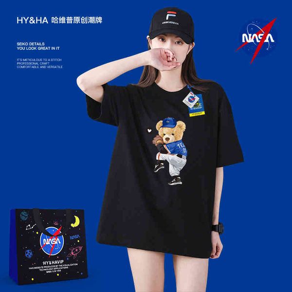 couple's net red bear short sleeve 2022 summer new youth loose edition versatile nasat shirt men and women half, Black
couple's net red bear short sleeve 2022 summer new youth loose edition versatile nasat shirt men and women half, Black