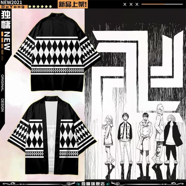 tokyo revengers t shirt hanagaki takemichi ken ryuguji anime t shirt polyester summer tees black and white pattern haori 220616, Gray
tokyo revengers t shirt hanagaki takemichi ken ryuguji anime t shirt polyester summer tees black and white pattern haori 220616, Gray