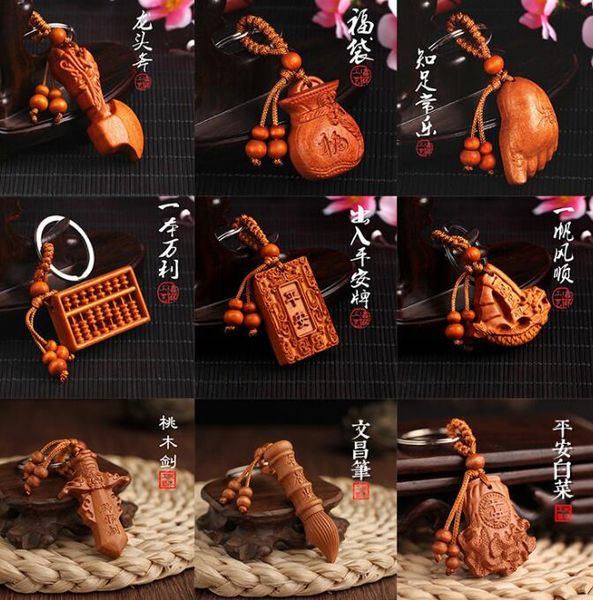 fashion mahogany key chain carved ping an card highly lucrative sword fu bag 12 style car key pendant gift, Silver
fashion mahogany key chain carved ping an card highly lucrative sword fu bag 12 style car key pendant gift, Silver