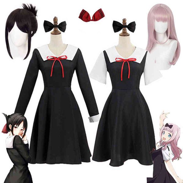anime kaguya-sama love is war cosplay shinomiya kaguya fujiwara chika comes uniform wig women girls dress halloween come l220714, Black;red
anime kaguya-sama love is war cosplay shinomiya kaguya fujiwara chika comes uniform wig women girls dress halloween come l220714, Black;red
