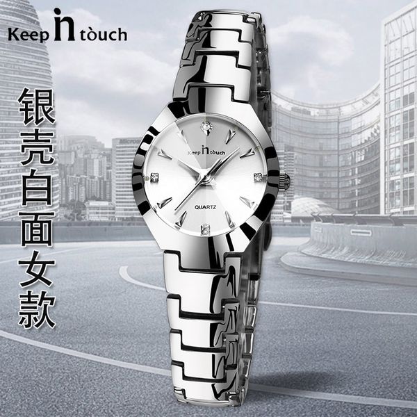 a pair of tungsten steel color luminous waterproof steel band watches e3, Slivery;brown
a pair of tungsten steel color luminous waterproof steel band watches e3, Slivery;brown